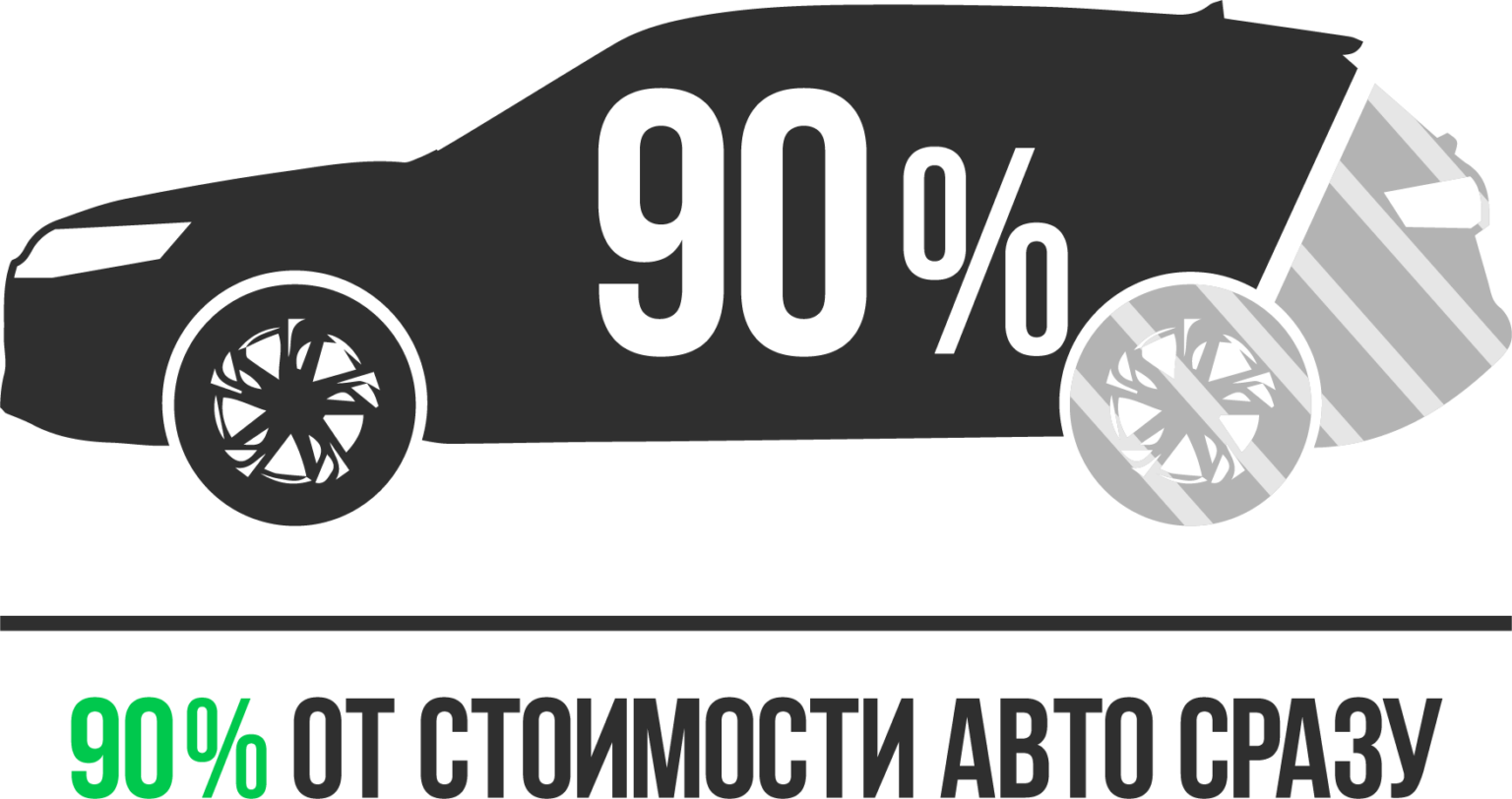 Драйв2 ру. Драйв 2. Драйв 2 лого. Драйв2 ру вектор.